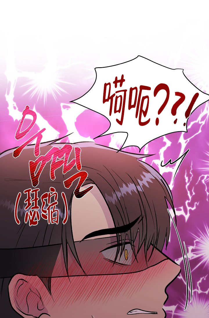 羽下之物漫画,第41话1图