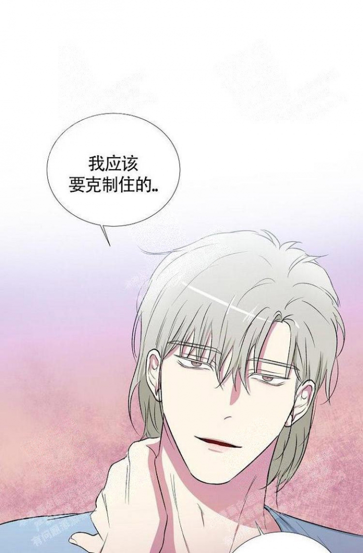 羽下之物漫画,第12话2图