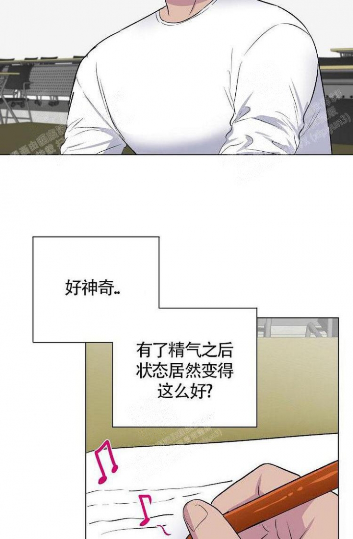 羽下之物漫画,第19话1图