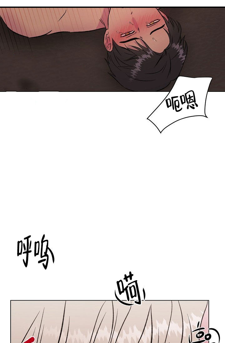 羽下面一个高念什么漫画,第76话1图