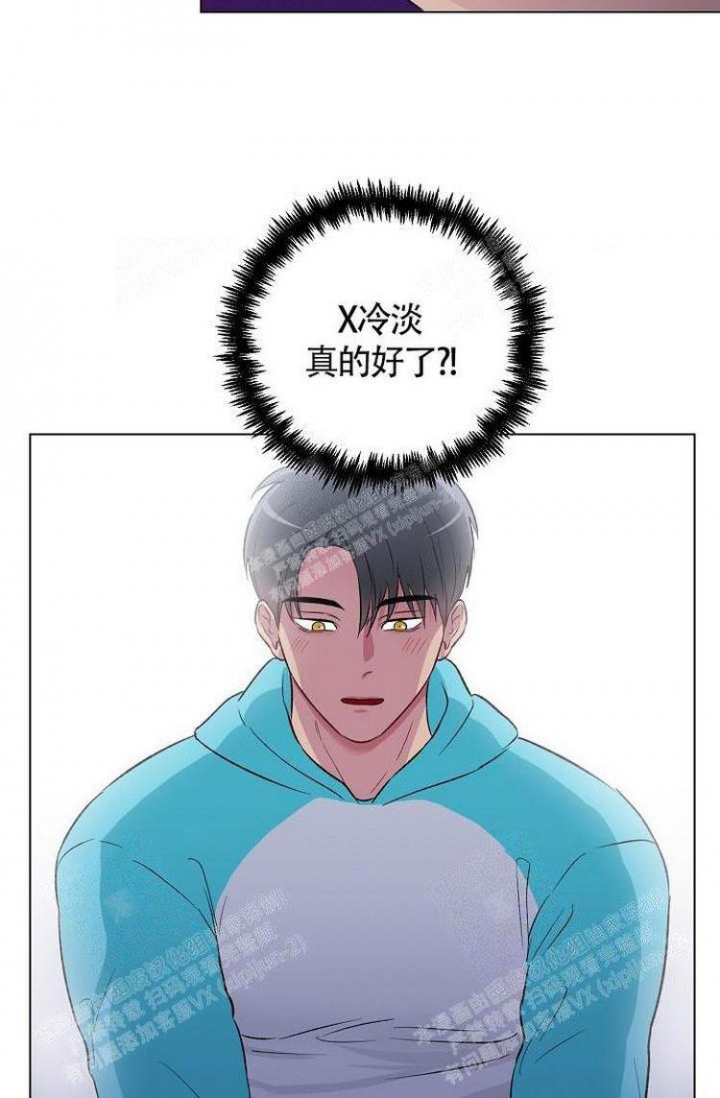 羽下之物漫画,第6话1图