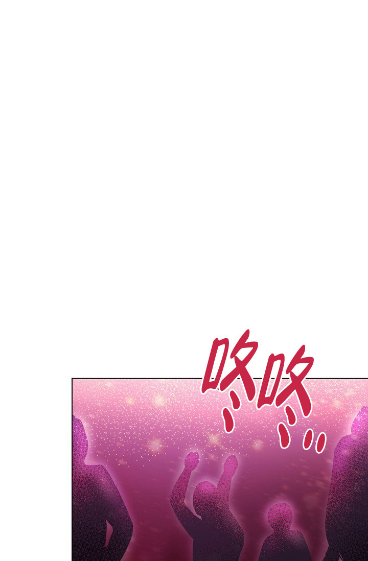 羽下面一个高念什么漫画,第59话1图