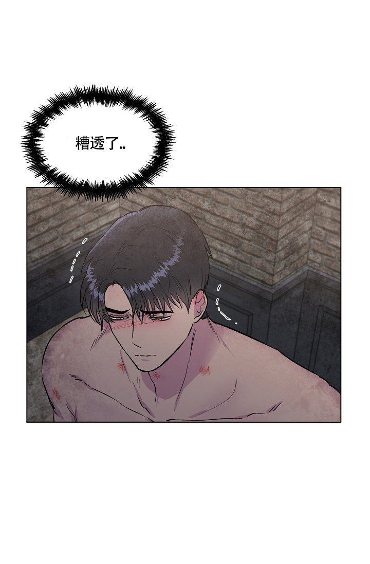 羽下之物漫画,第43话1图