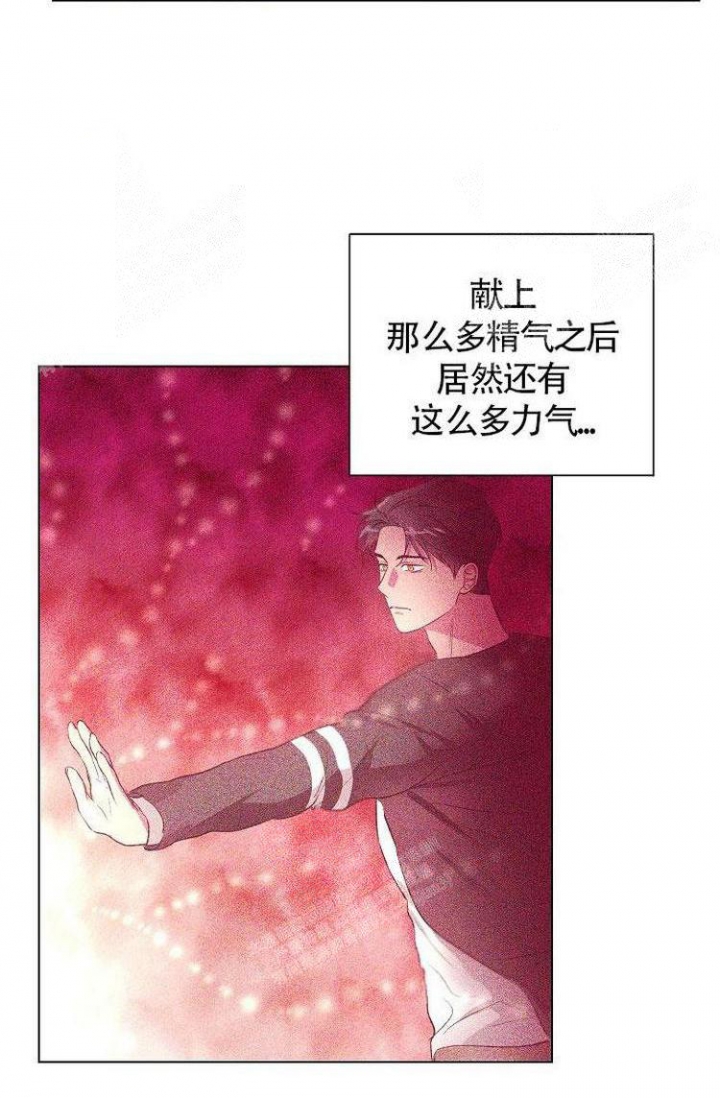 羽下之物漫画,第19话1图