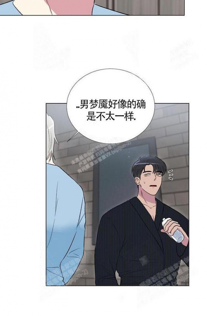 羽下之物漫画,第12话1图