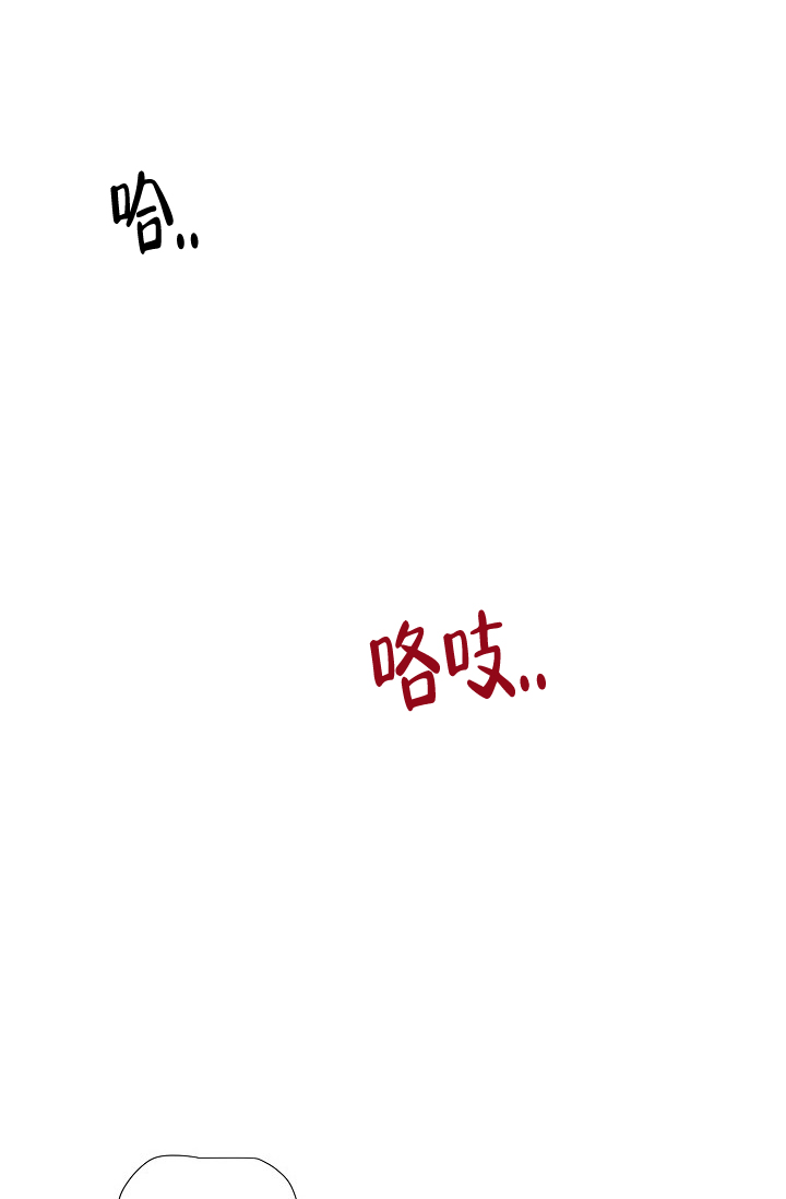 羽下之物漫画,第55话1图