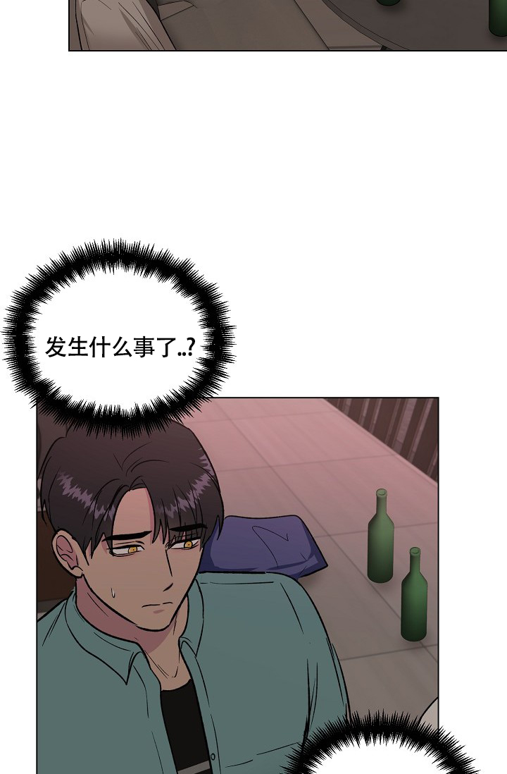羽下面一个高念什么漫画,第72话2图