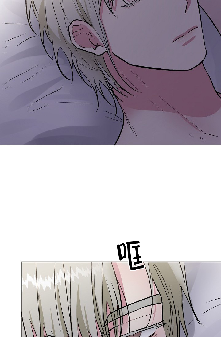 羽下之物漫画,第43话2图