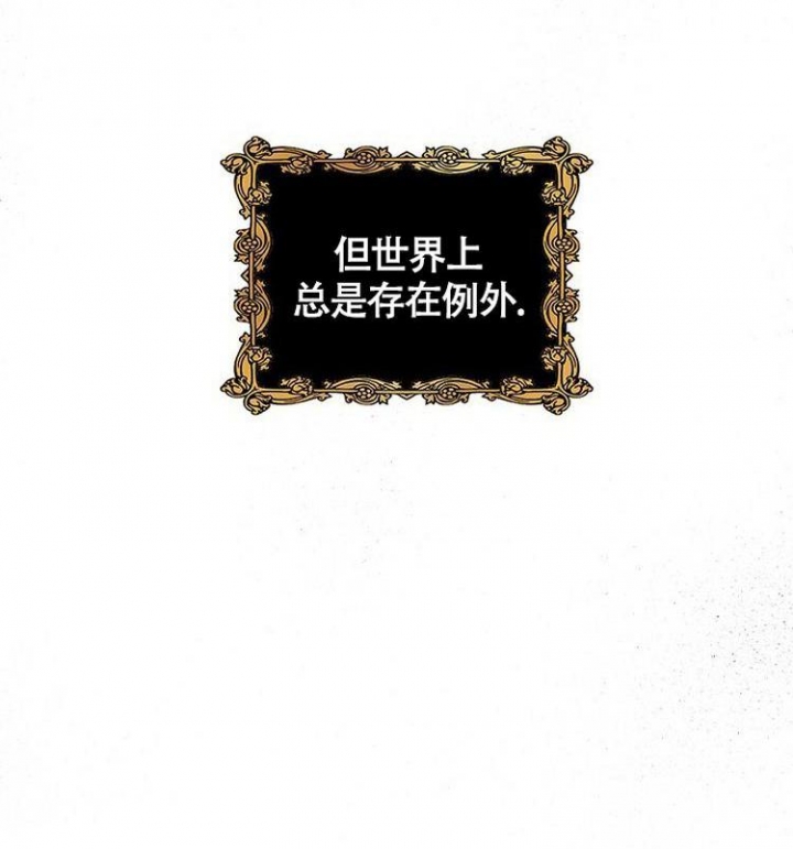羽下之物漫画,第1话1图