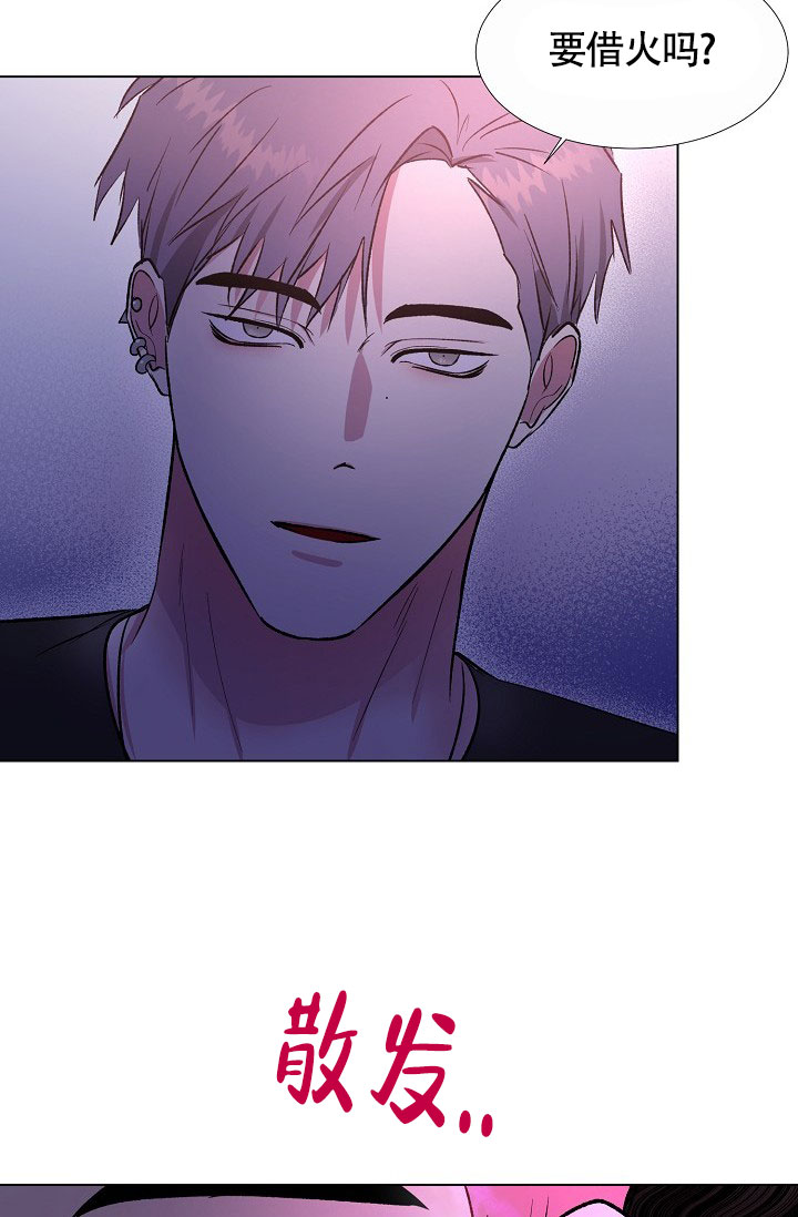 羽下面一个高念什么漫画,第50话2图
