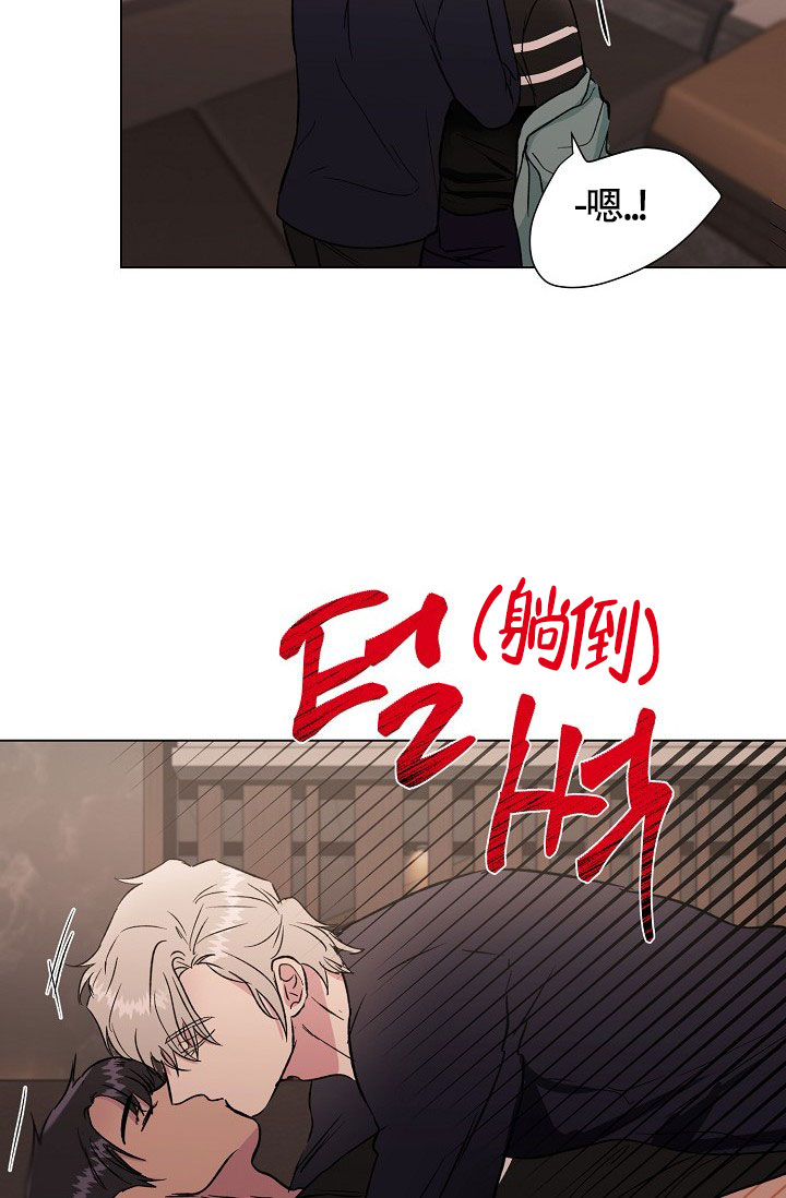 羽下之物漫画,第75话1图