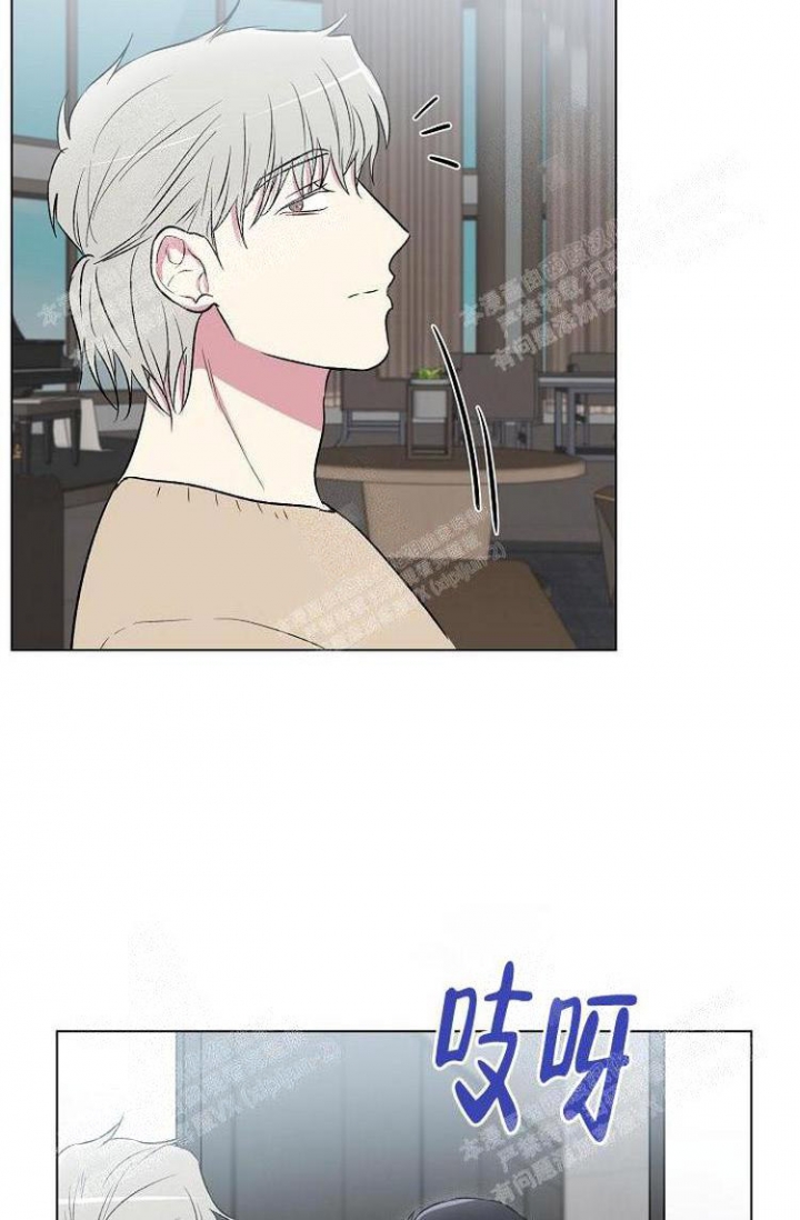 羽下之物漫画,第9话2图
