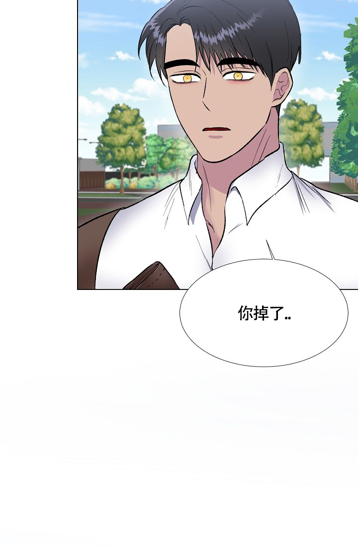 羽下之物漫画,第43话1图