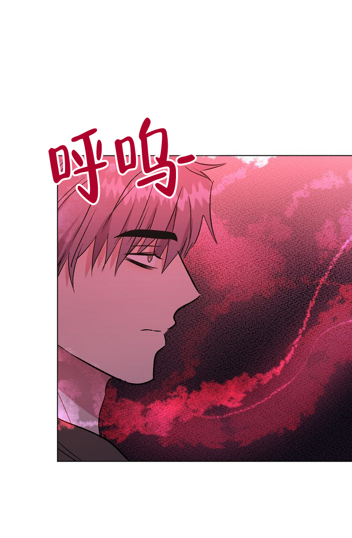 羽下面一个高念什么漫画,第70话2图