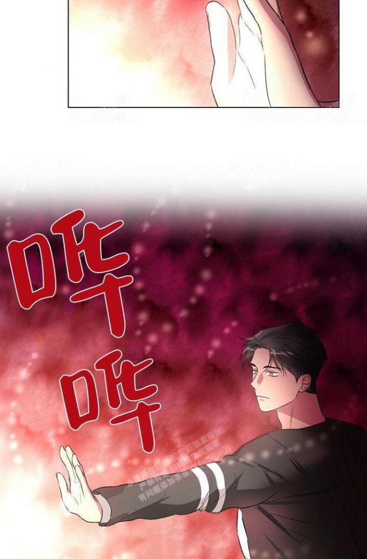 羽下之物漫画,第18话1图
