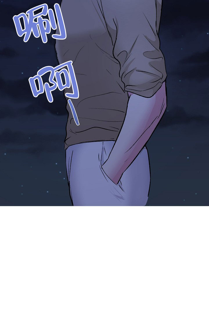 羽下之物漫画,第32话1图