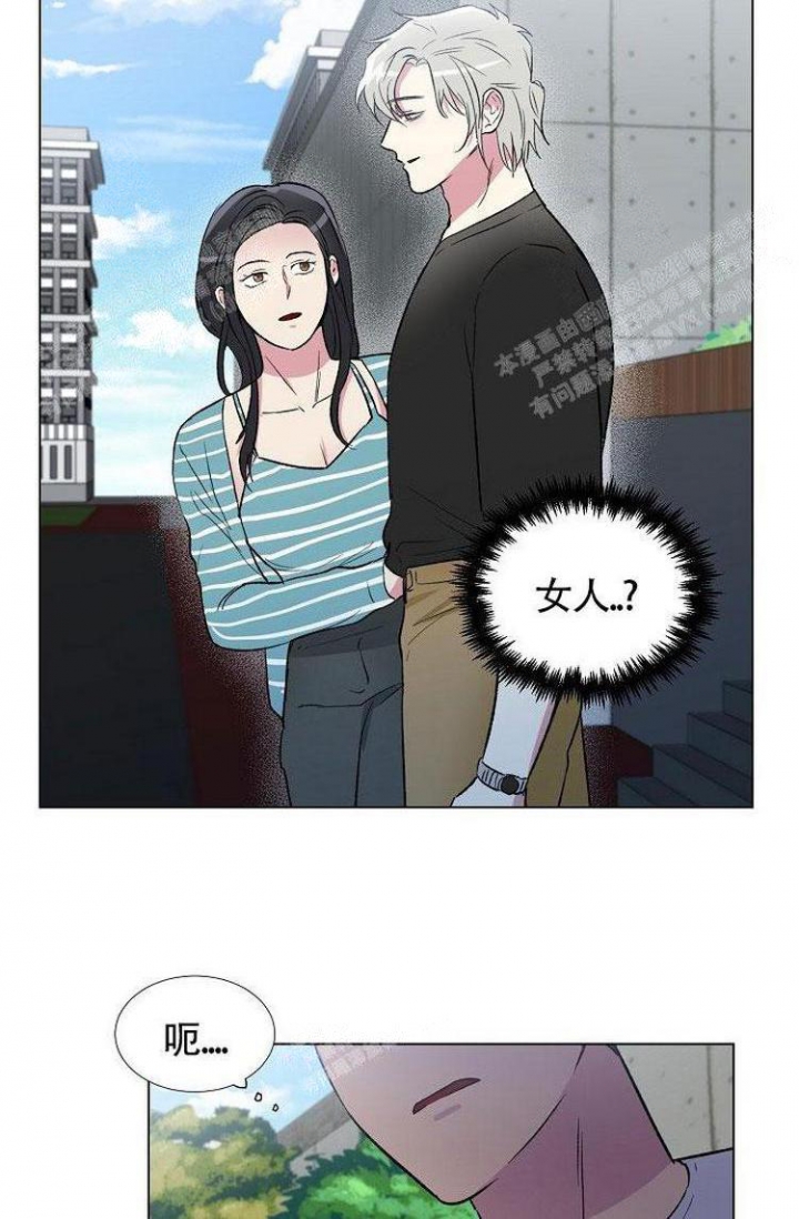 羽下面一个高念什么漫画,第19话1图