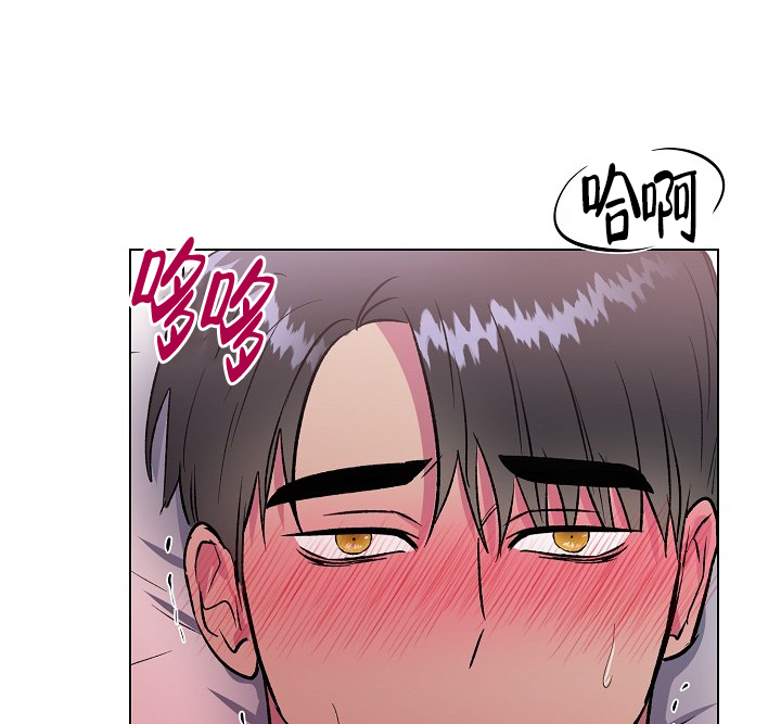 羽下之物漫画,第25话1图