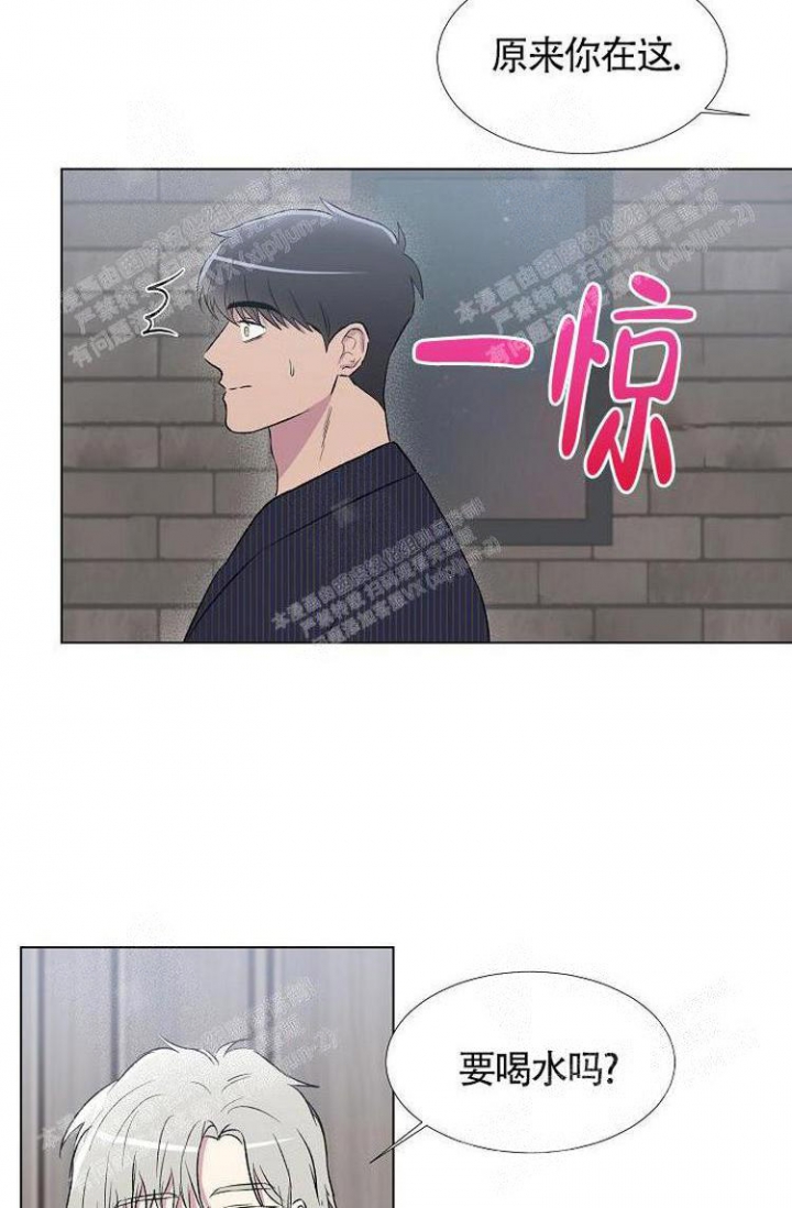 羽下之物漫画,第12话1图