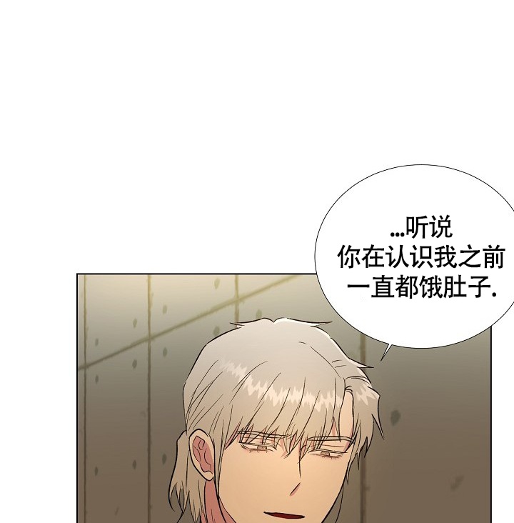 羽下之物漫画,第54话1图
