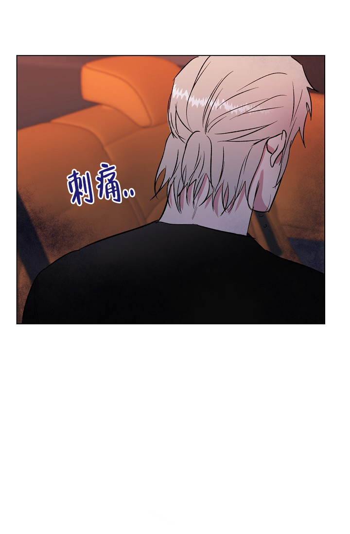 羽下之物漫画,第56话1图