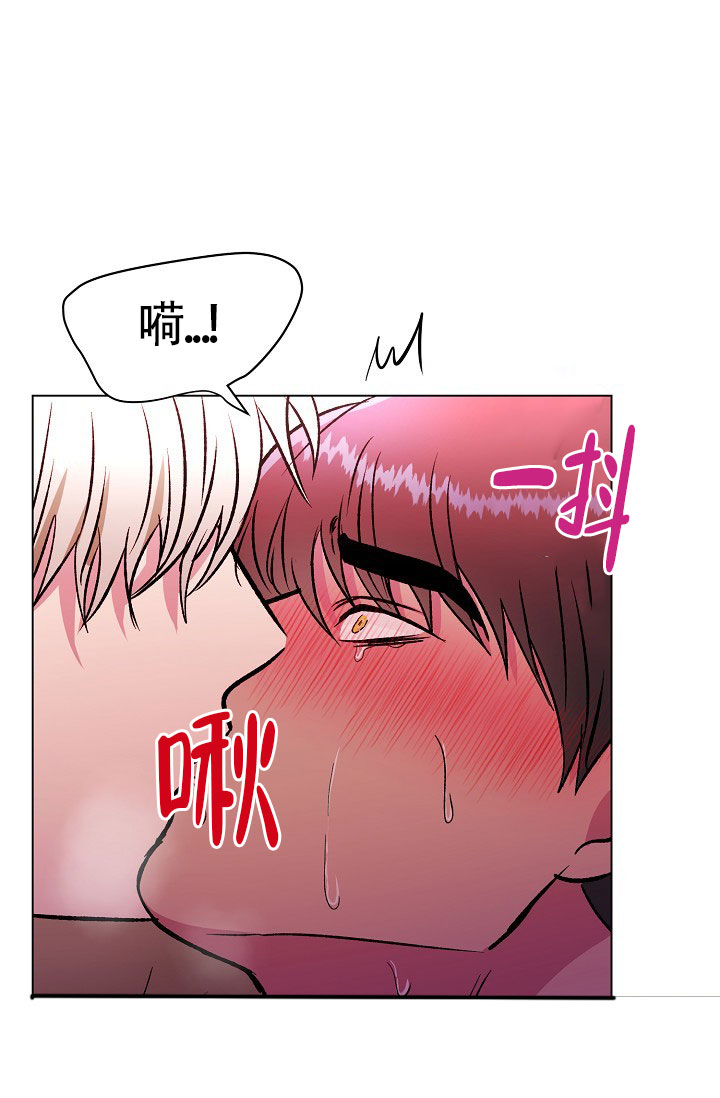 羽下之物漫画,第34话1图