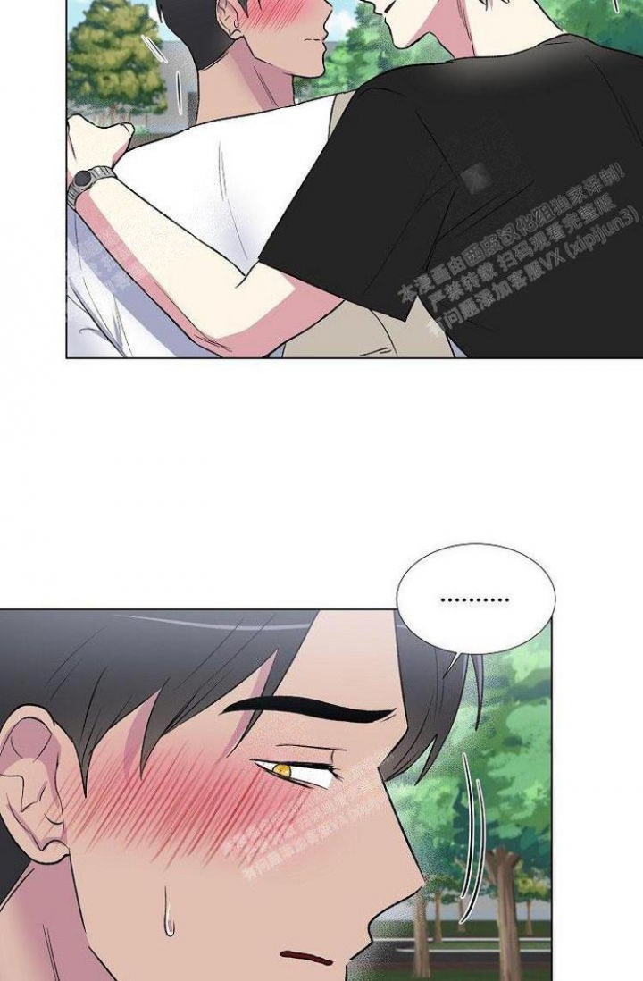 羽下之物漫画,第20话2图