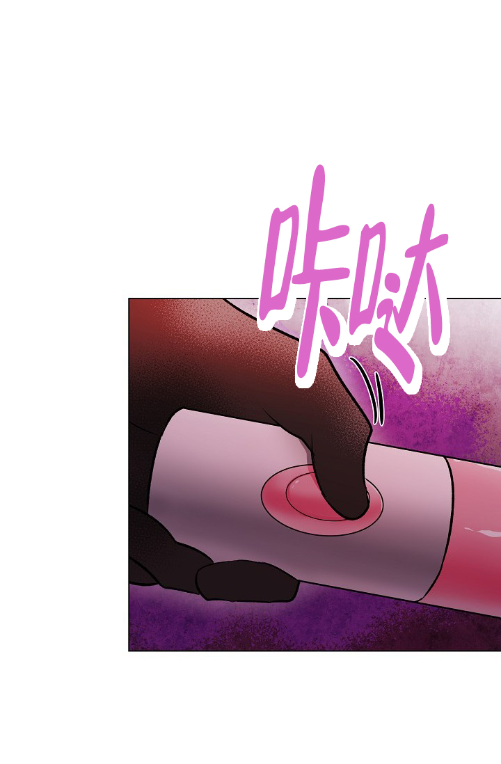 羽下之物漫画,第41话2图