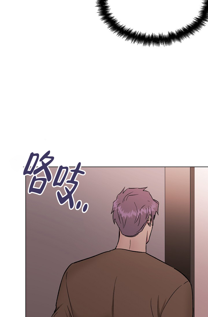 羽下面一个高念什么漫画,第70话2图