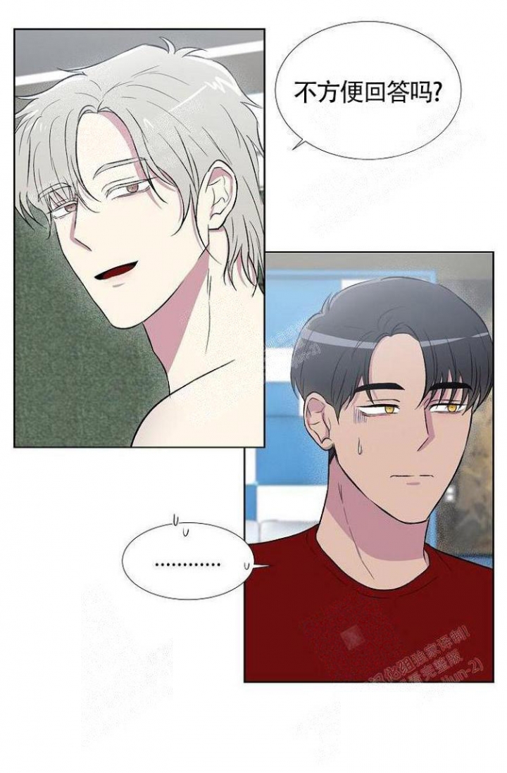 羽下之物漫画,第5话2图