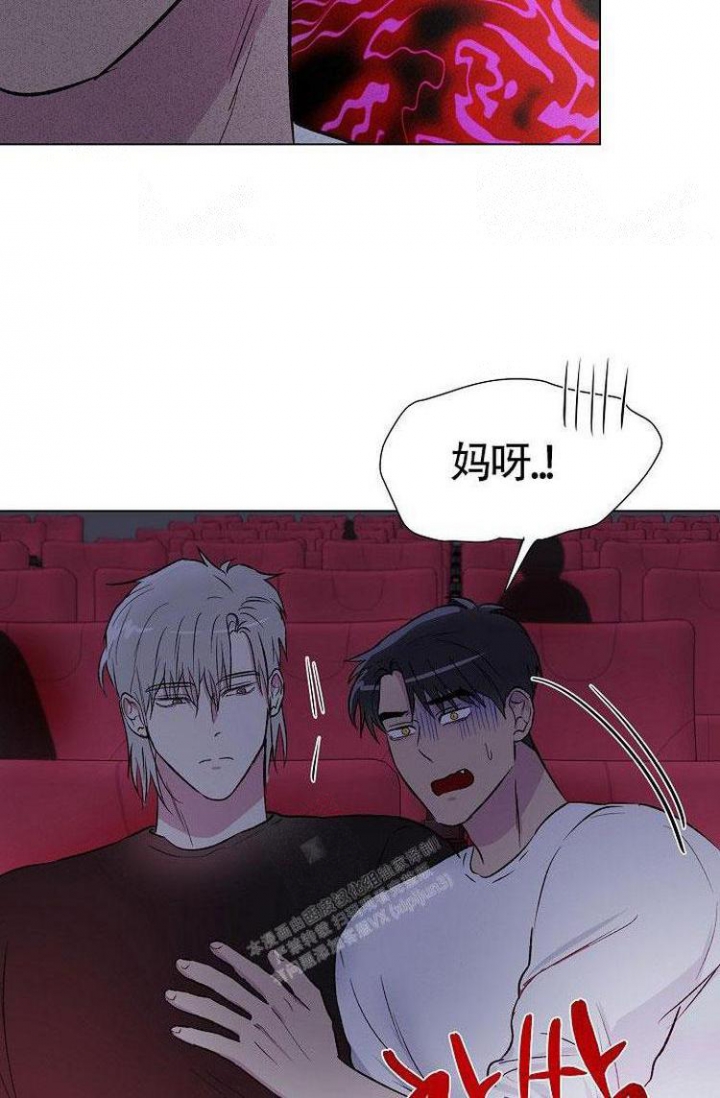 羽下之物漫画,第20话1图