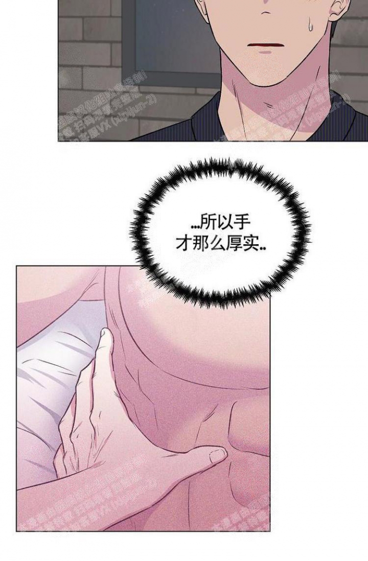 羽下之物漫画,第12话1图