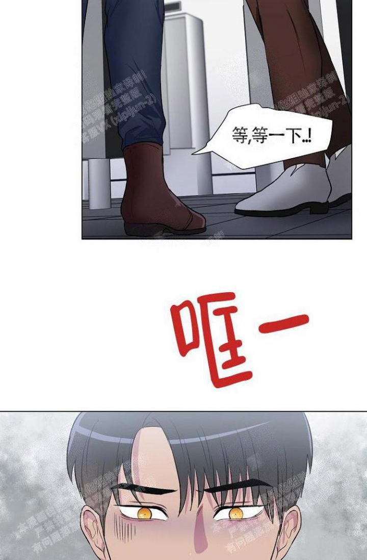 羽下之物漫画,第7话2图
