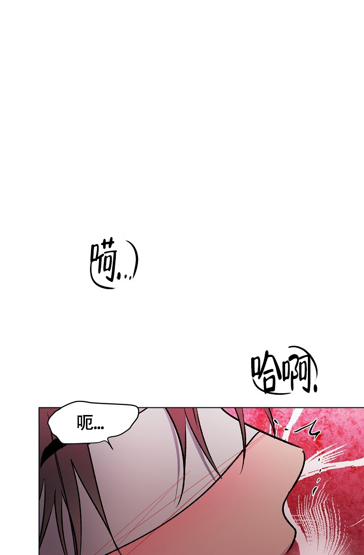 羽下之物漫画,第42话1图