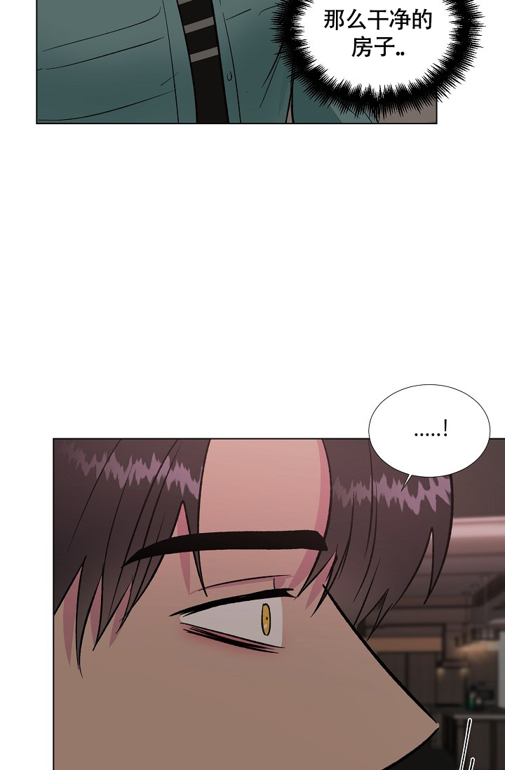 羽下面一个高念什么漫画,第72话1图