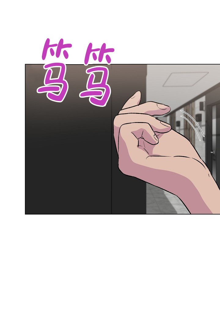 羽下面有个住怎么读漫画,第40话1图