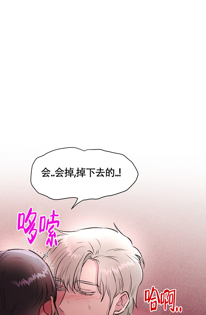 羽下面一个高念什么漫画,第37话1图
