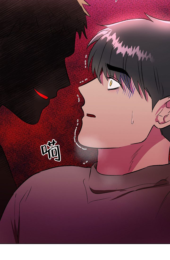 羽下之物漫画,第27话2图