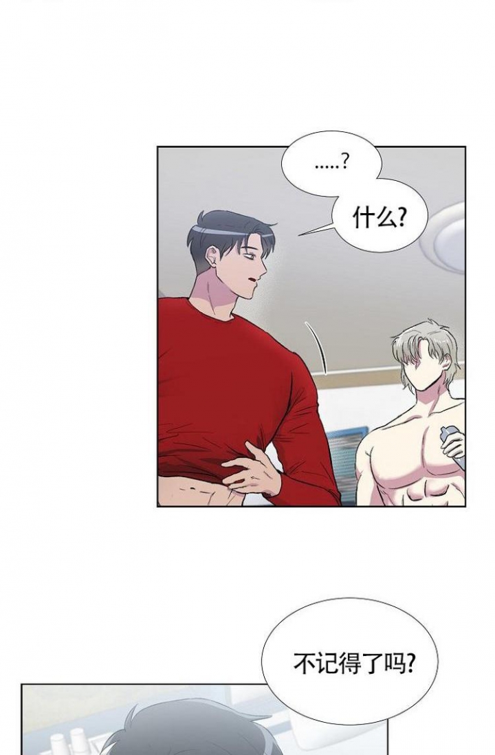 羽下面有个住怎么读漫画,第4话2图