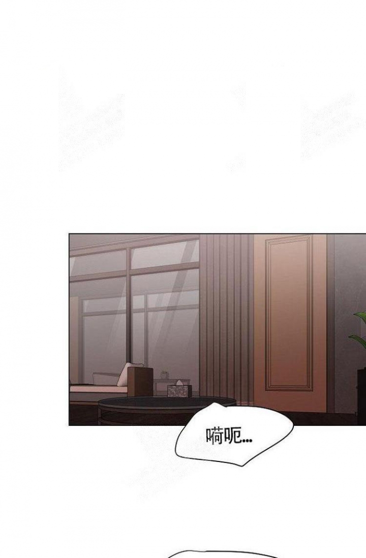 羽下之物漫画,第15话1图