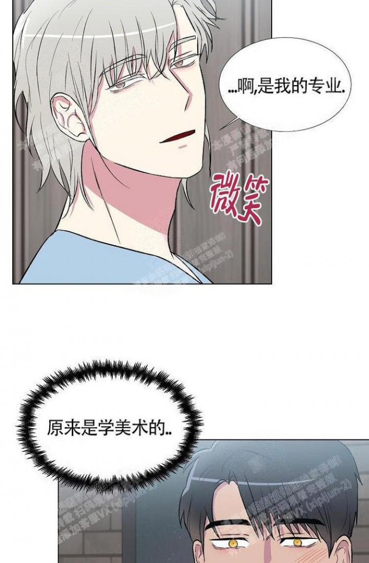 羽下之物漫画,第12话2图
