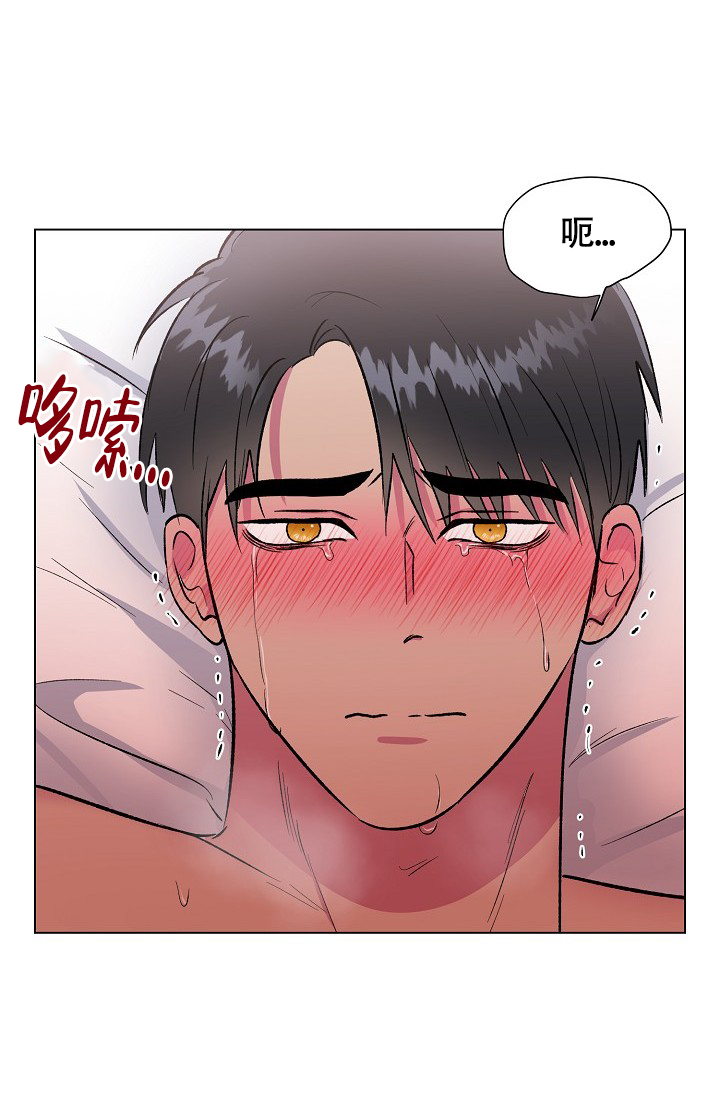 羽下之物漫画,第26话1图