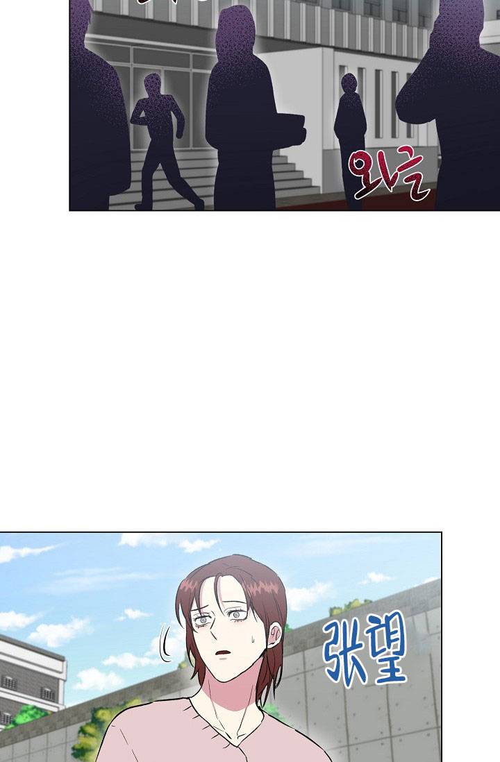 羽下之物漫画,第57话1图