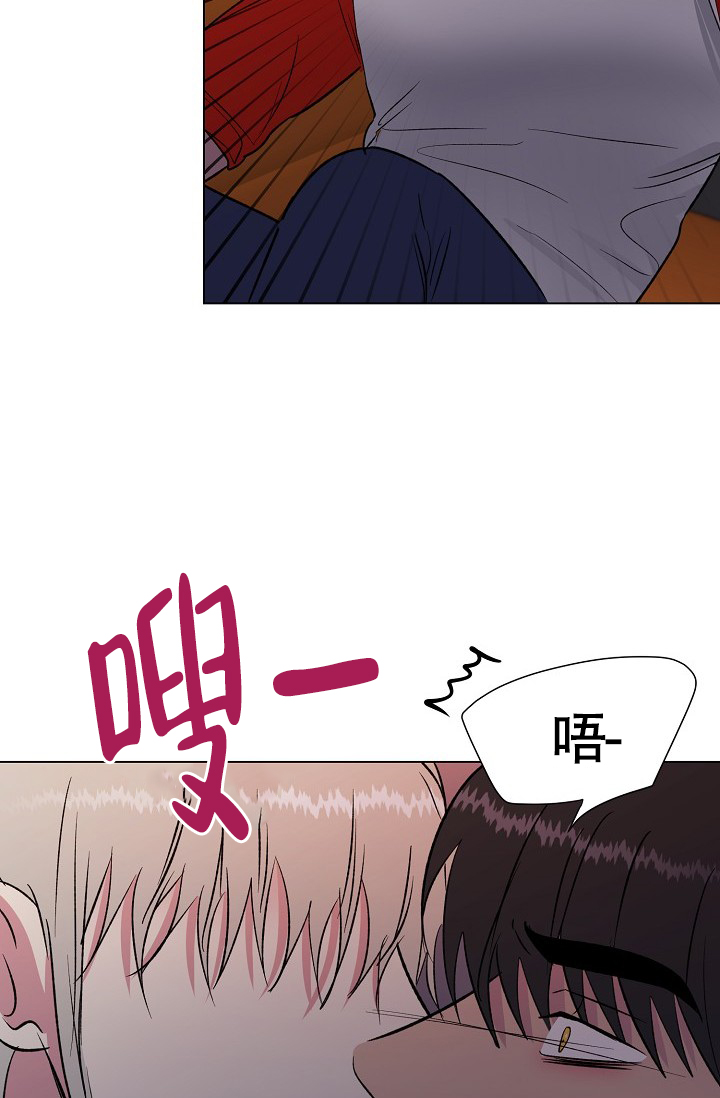 羽下之物漫画,第54话2图