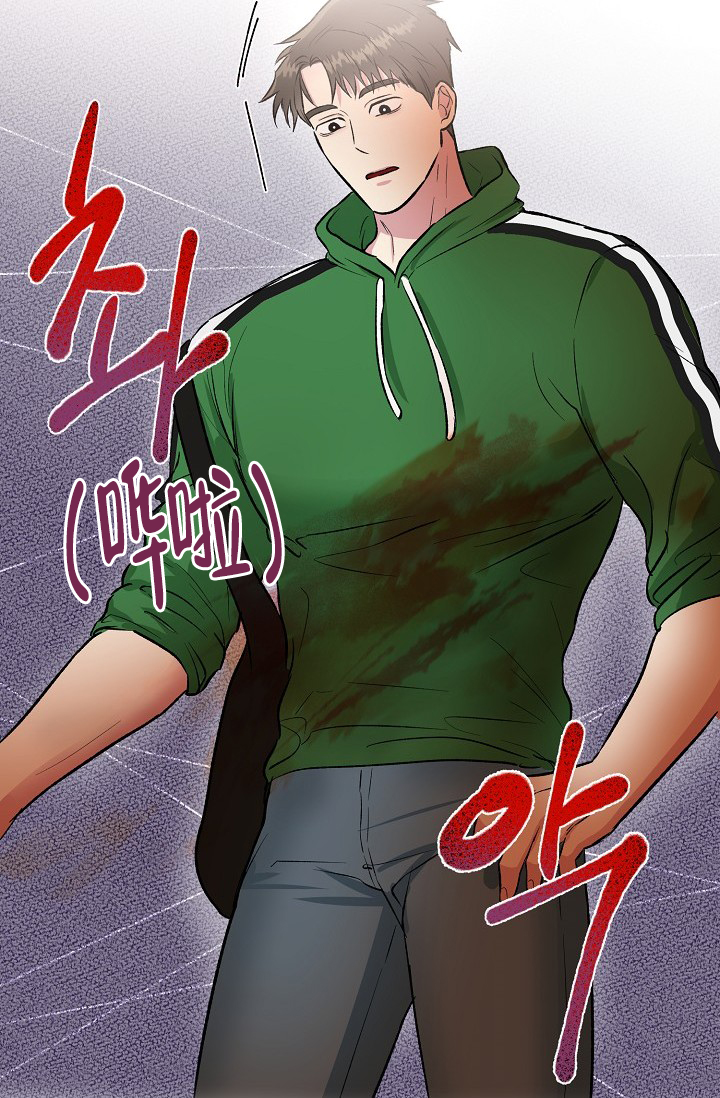 羽下之物漫画,第45话2图