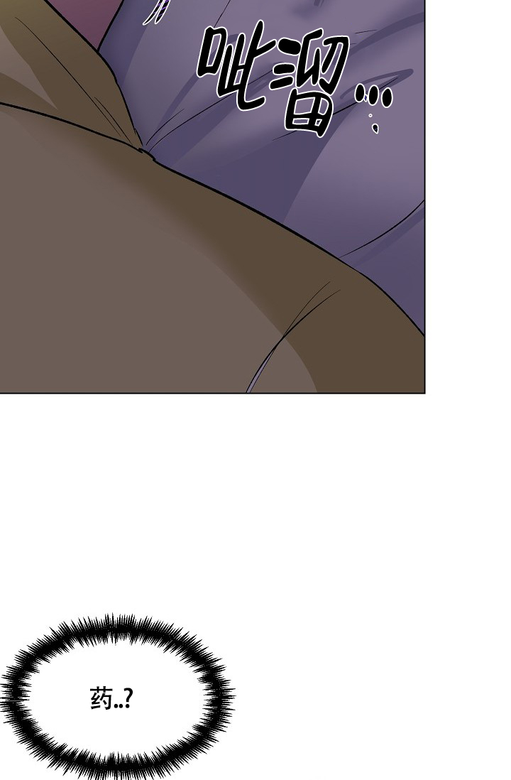 羽下之物漫画,第41话1图