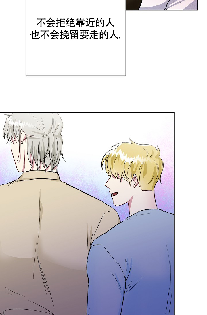羽下之物漫画,第23话1图