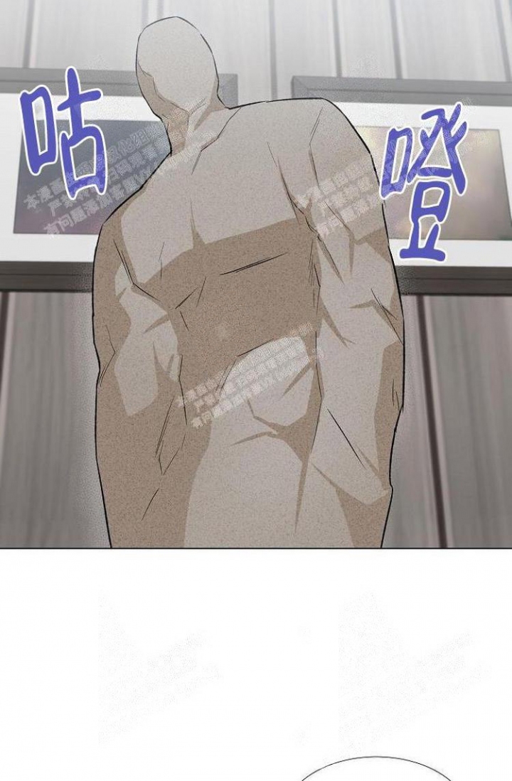 羽下之物漫画,第12话2图