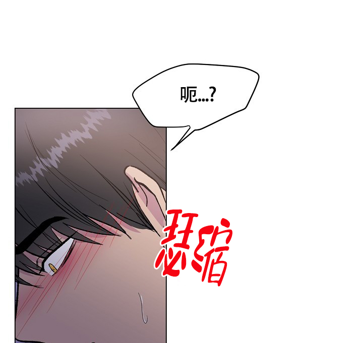羽下之物漫画,第43话1图