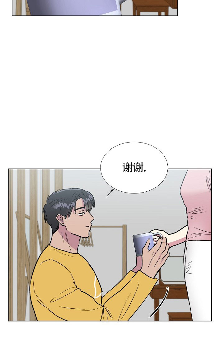 羽下之物漫画,第61话2图